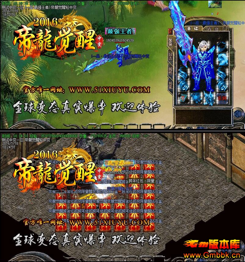 2016б䴫˽汾Hero桿 - Gm汾 - QQͼ20160428100855.jpg