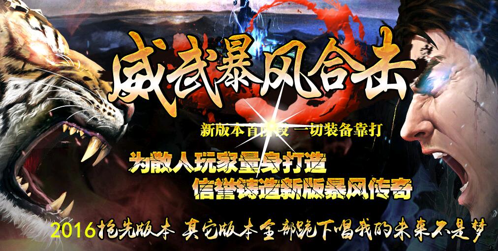 2016䱩1.80ϻ˽汾Leg桿 - Gm汾 - QQͼ20160502144719.jpg