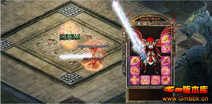 С߶ҳƷʧھż˽ˡHero桿 - Gm汾 - QQͼ20160502151956.jpg