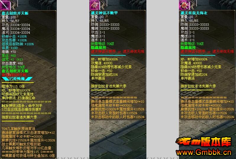 С߶ҳƷʧھż˽ˡHero桿 - Gm汾 - QQͼ20160502152007.jpg