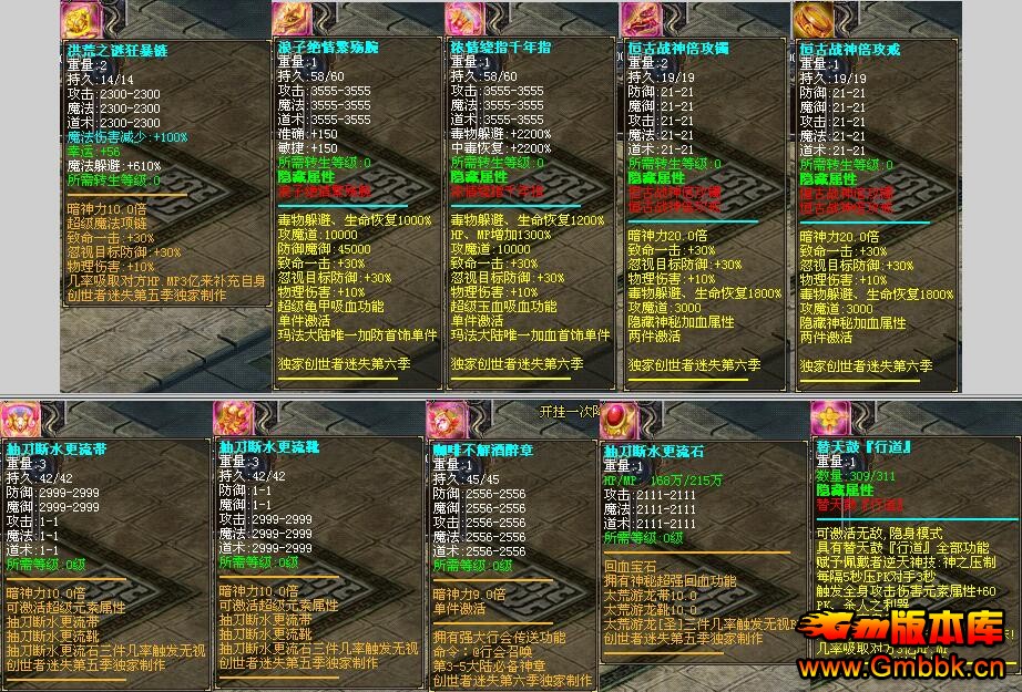 С߶ҳƷʧھż˽ˡHero桿 - Gm汾 - QQͼ20160502152021.jpg