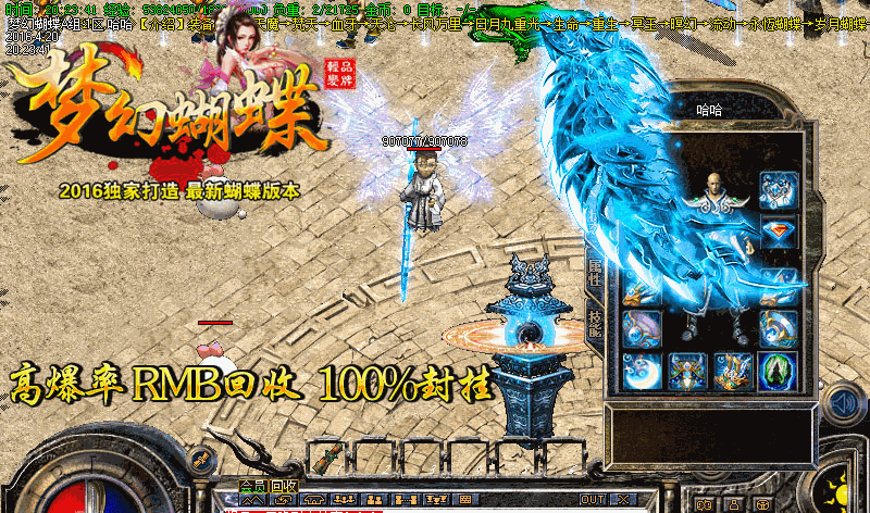 λúƷ2016´˽汾Hero桿 - Gm汾 - 1.gif
