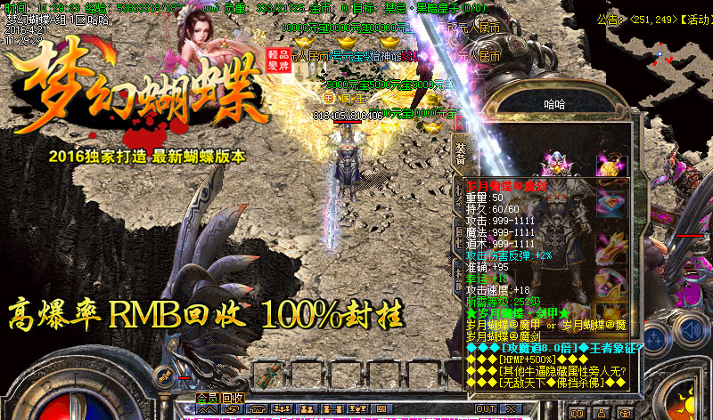 λúƷ2016´˽汾Hero桿 - Gm汾 - 01.jpg