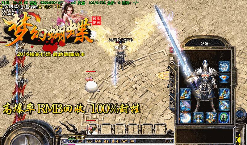 λúƷ2016´˽汾Hero桿 - Gm汾 - 2.gif