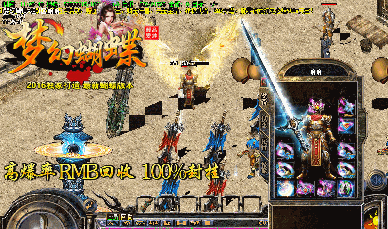 λúƷ2016´˽汾Hero桿 - Gm汾 - 3.gif