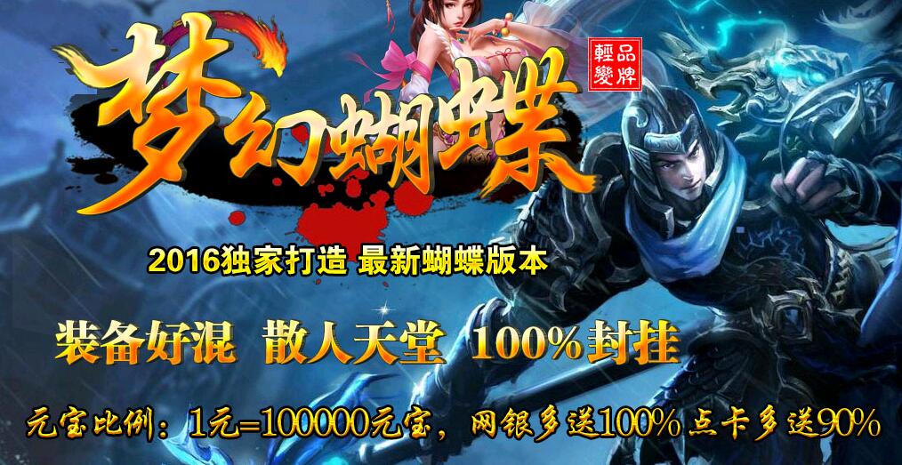 λúƷ2016´˽汾Hero桿 - Gm汾 - QQͼ20160502155739.jpg