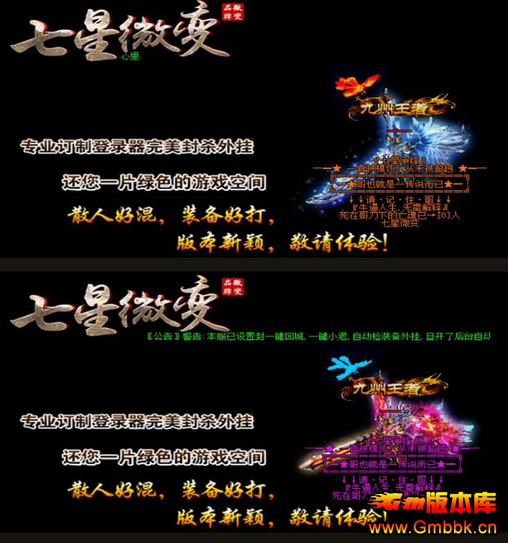 Ʒ΢䴫sf汾ءHero桿 - Gm汾 - QQͼ20160502161202.jpg
