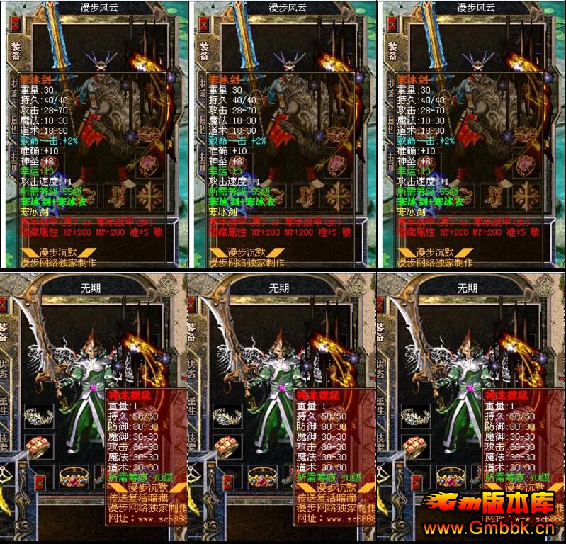 ħұĬ˽汾Hero桿 - Gm汾 - QQͼ20160503162204.jpg