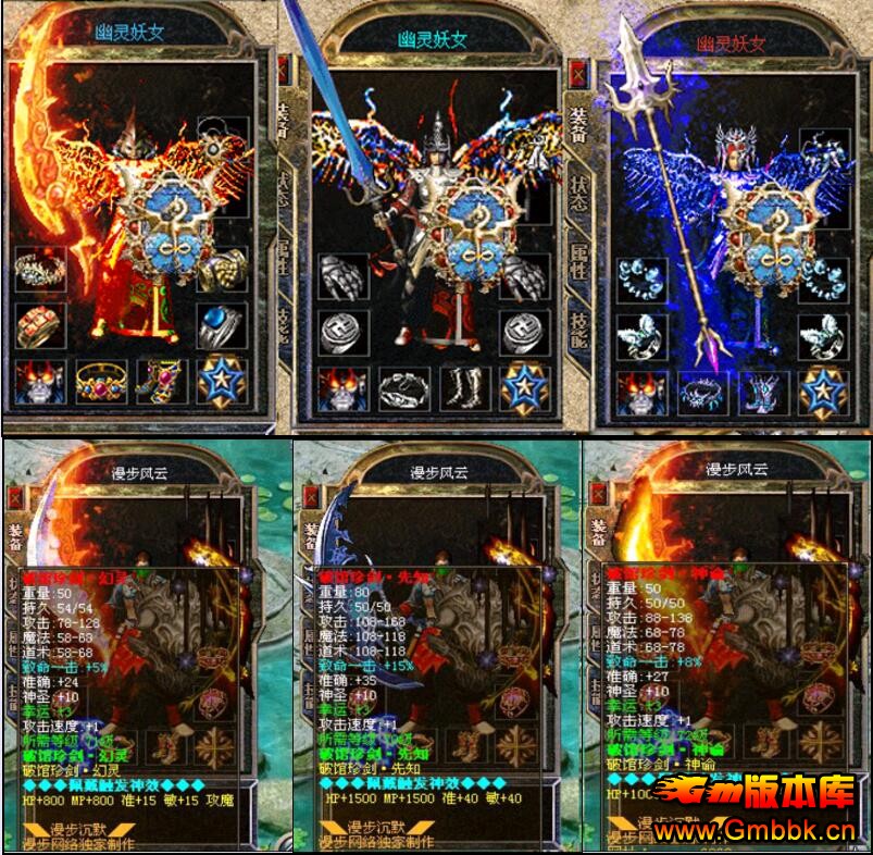 ħұĬ˽汾Hero桿 - Gm汾 - QQͼ20160503162226.jpg