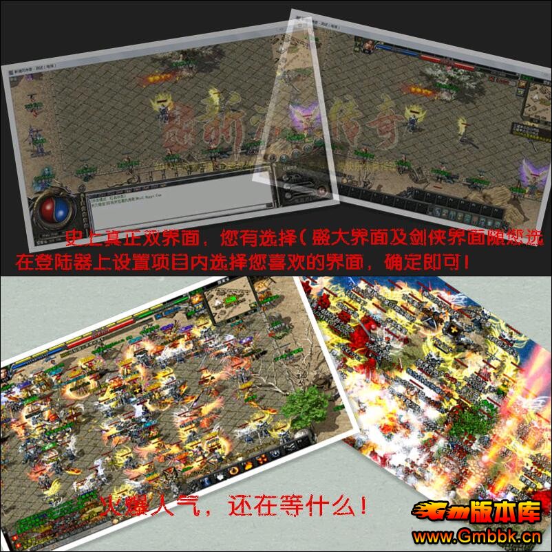 ħұĬ˽汾Hero桿 - Gm汾 - QQͼ20160503162246.jpg