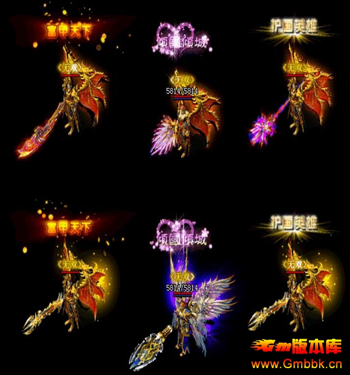 ħұĬ˽汾Hero桿 - Gm汾 - QQͼ20160503162254.jpg
