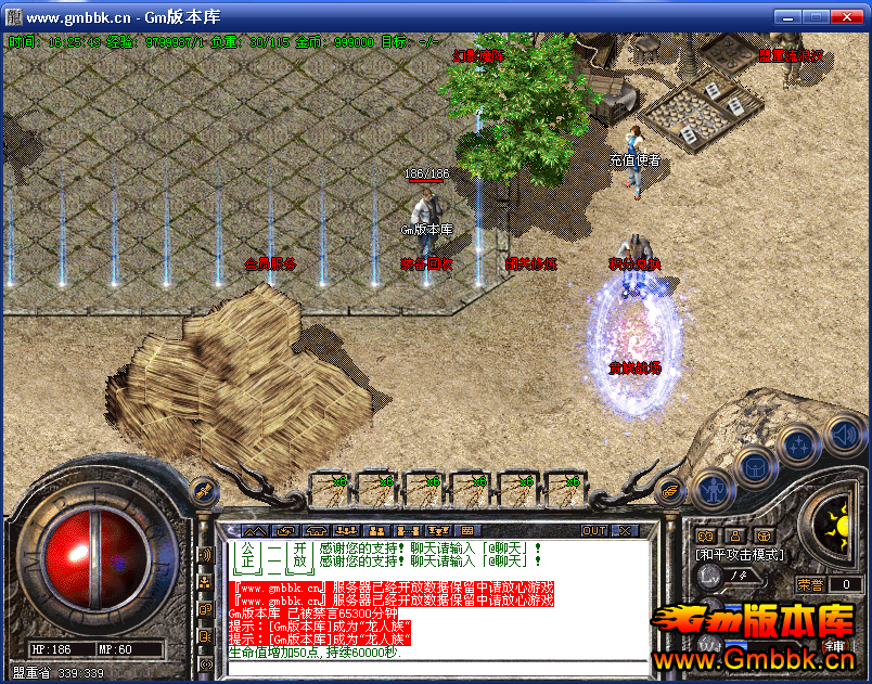 ħұĬ˽汾Hero桿 - Gm汾 - QQͼƬ20160503162548.png