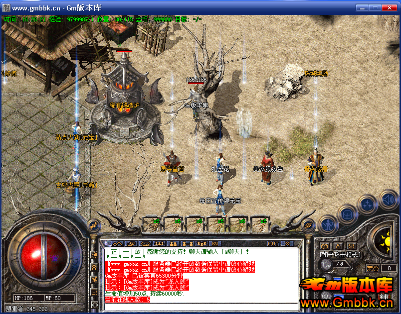 ħұĬ˽汾Hero桿 - Gm汾 - QQͼƬ20160503162624.png