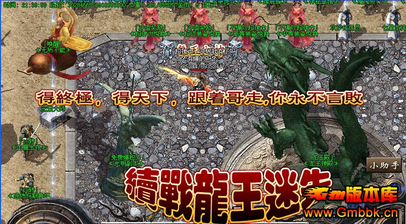 mʧ˽汾Hero桿 - Gm汾 - KK5.jpg