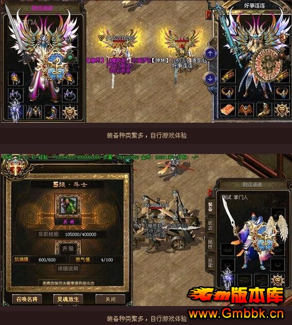 ħ¼sf8.0֮սװ桾Hero桿 - Gm汾 - QQͼ20160506104607.jpg