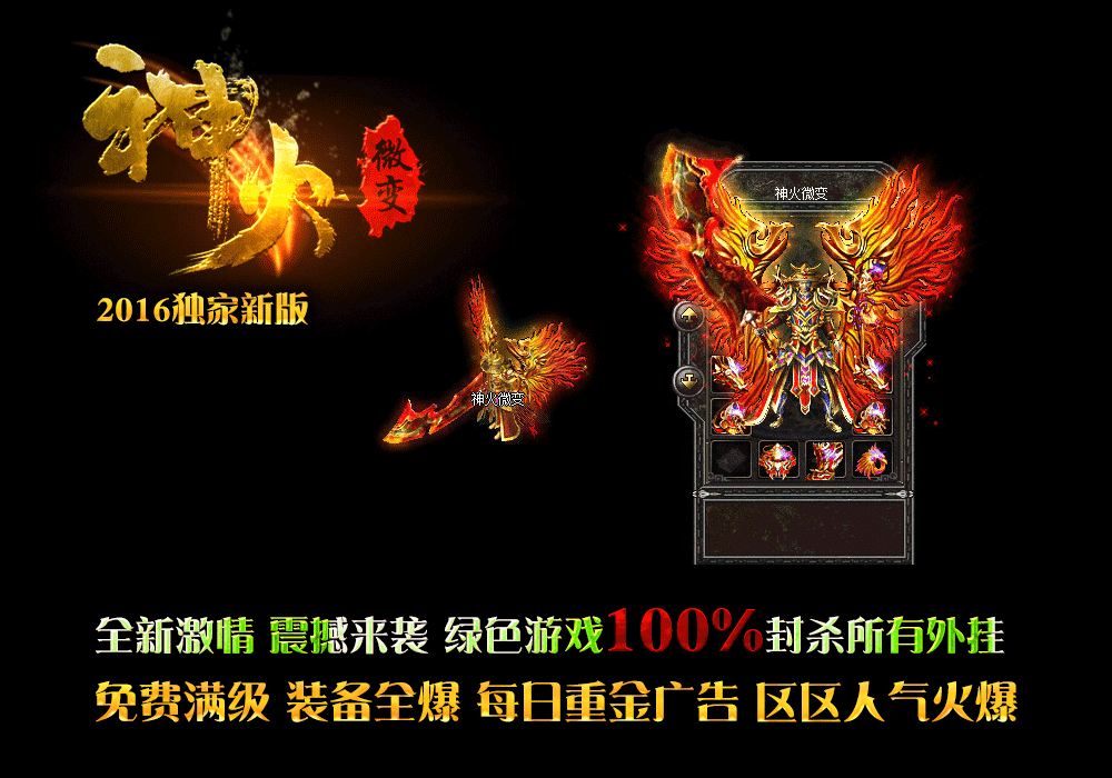 2016΢䴫sfˡHero桿 - Gm汾 - zb05.gif
