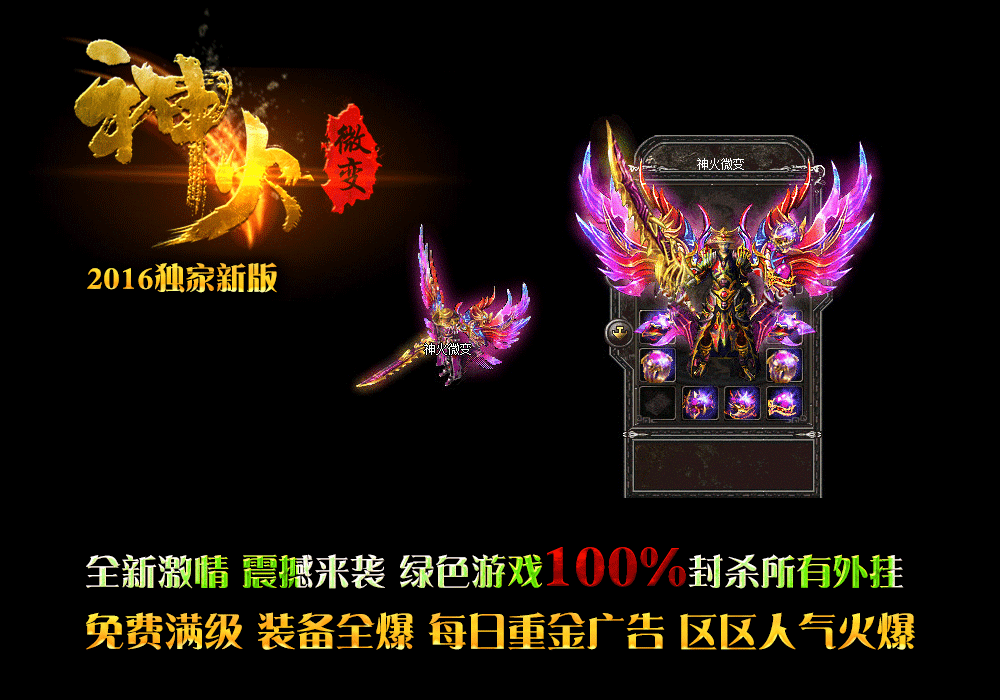 2016΢䴫sfˡHero桿 - Gm汾 - zb06.gif