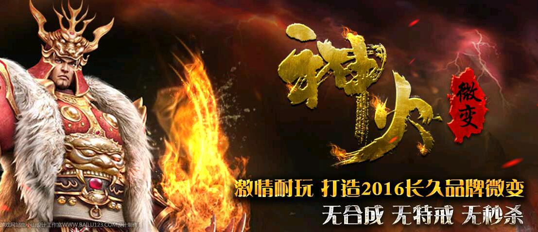 2016΢䴫sfˡHero桿 - Gm汾 - QQͼ20160506153326.jpg
