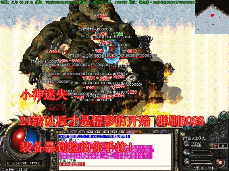 汾ƼСһʧ˽ˡHero桿 - Gm汾 - 123_.gif