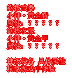 汾ƼСһʧ˽ˡHero桿 - Gm汾 - jieshao.jpg
