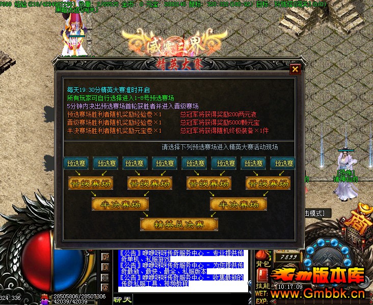 ˽һ񴫿ˡGom桿 - Gm汾 - 50.jpg