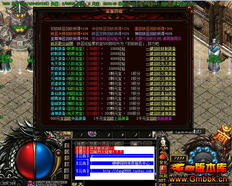 ˽һ񴫿ˡGom桿 - Gm汾 - 63.jpg