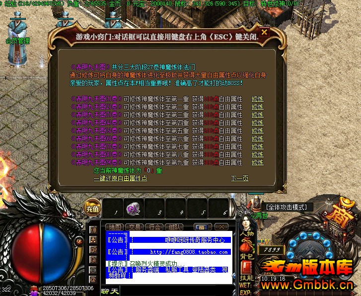 ˽һ񴫿ˡGom桿 - Gm汾 - 65.jpg