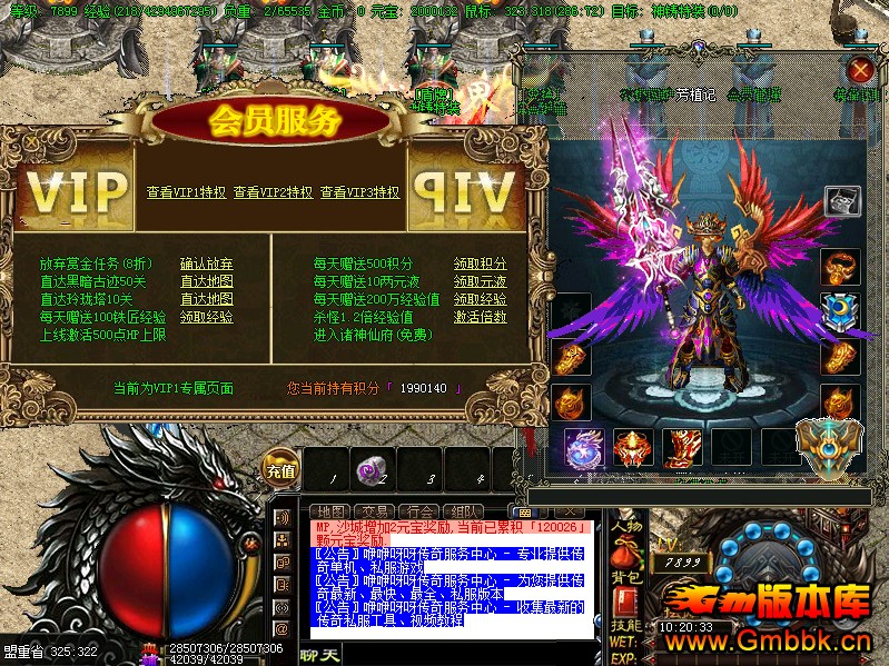 ˽һ񴫿ˡGom桿 - Gm汾 - 67.jpg