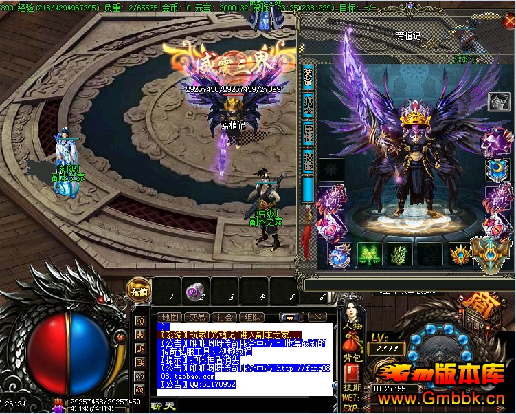 ˽һ񴫿ˡGom桿 - Gm汾 - 68.jpg