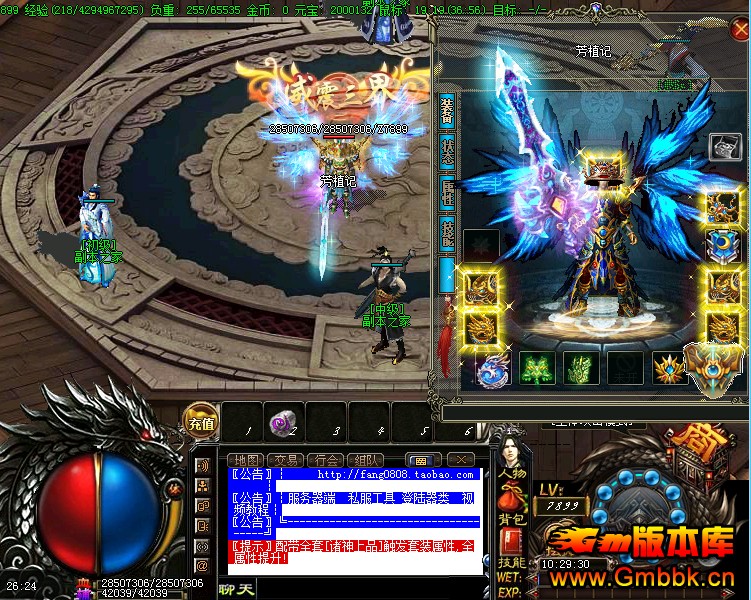 ˽һ񴫿ˡGom桿 - Gm汾 - 69.jpg