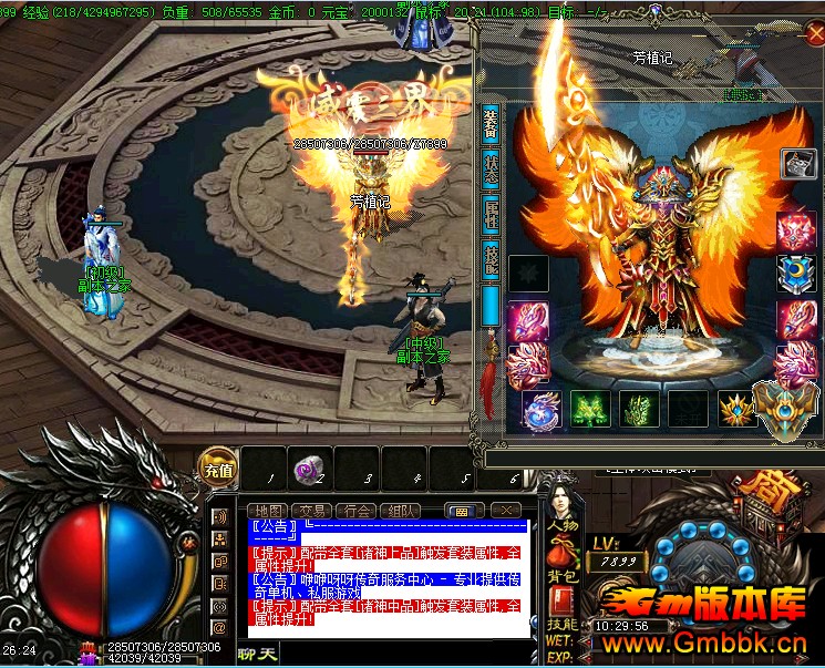 ˽һ񴫿ˡGom桿 - Gm汾 - 70.jpg