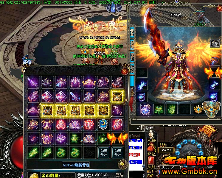 ˽һ񴫿ˡGom桿 - Gm汾 - 72.jpg