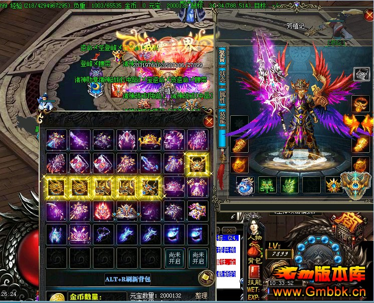 ˽һ񴫿ˡGom桿 - Gm汾 - 73.jpg