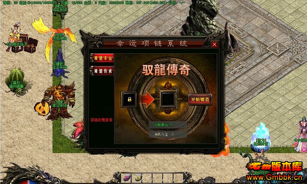 ħʧ֮ħװsf汾ءHero桿 - Gm汾 - 007.jpg
