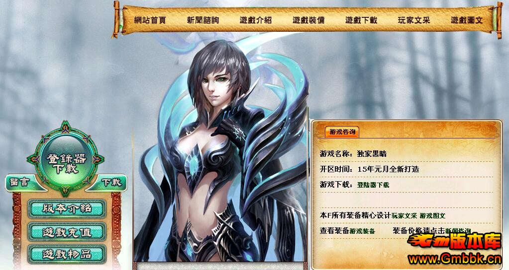 ڰ΢䴫˽Ĭԭʼ汾Hero桿 - Gm汾 - QQͼ20160512110939.jpg