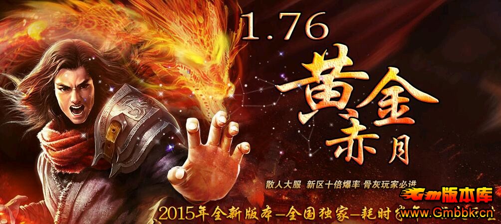1.76ƽװŴsf汾Gom桿 - Gm汾 - QQͼ20160517164617.jpg