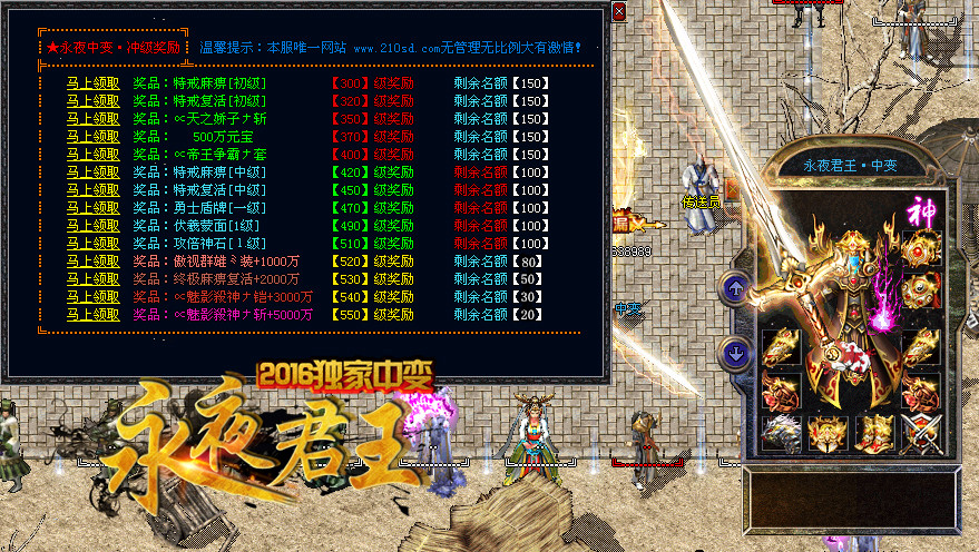 ҹOL˽б汾Hero桿 - Gm汾 - 123.jpg