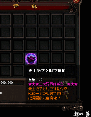 ְҵ¶ҴˡGom桿 - Gm汾 -  12.gif