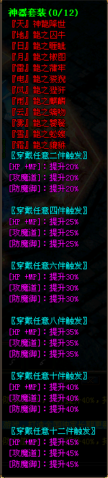 淢ְҵΪԼս֮ٷˡGom桿 - Gm汾 - 28.png