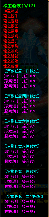 淢ְҵΪԼս֮ٷˡGom桿 - Gm汾 - 29.png