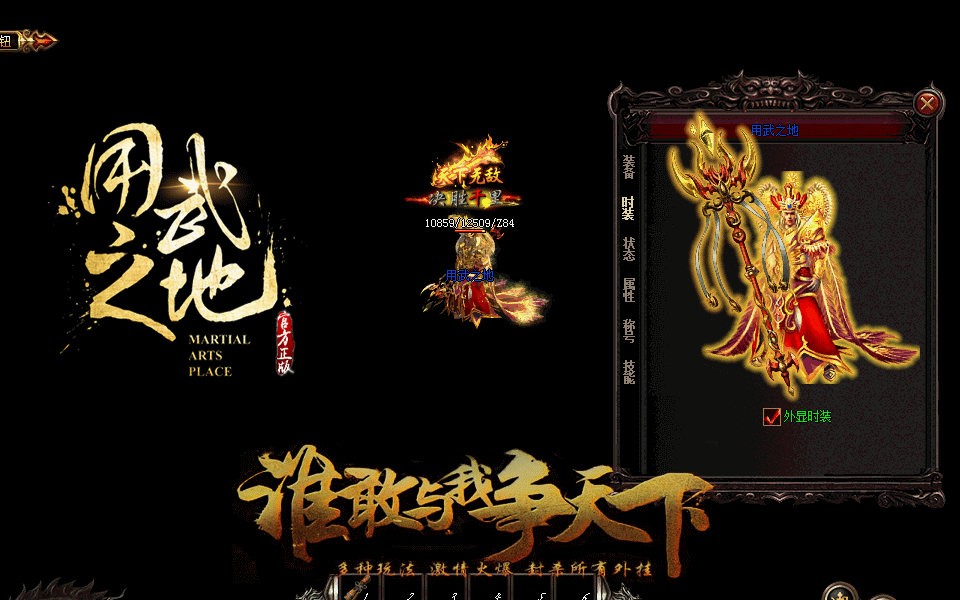 һ֮صְҵʧװ桾Gom桿 - Gm汾 - qq12345.gif