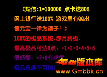 Ĵ1.76Ʒ+8Ԫذ汾Hero桿 - Gm汾 - YYͼ20160519224231.jpg