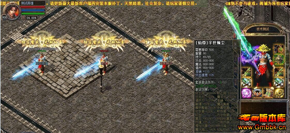 ̬1.80ϻ˽߼ˡLeg桿 - Gm汾 - Images8.JPG