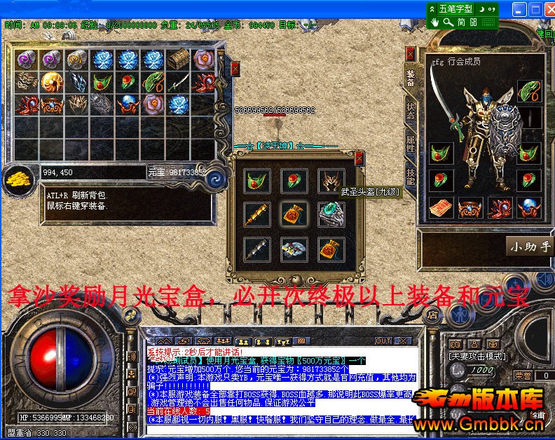Ž̷°Ҹʧ˽汾ءHero桿 - Gm汾 - 15.jpg