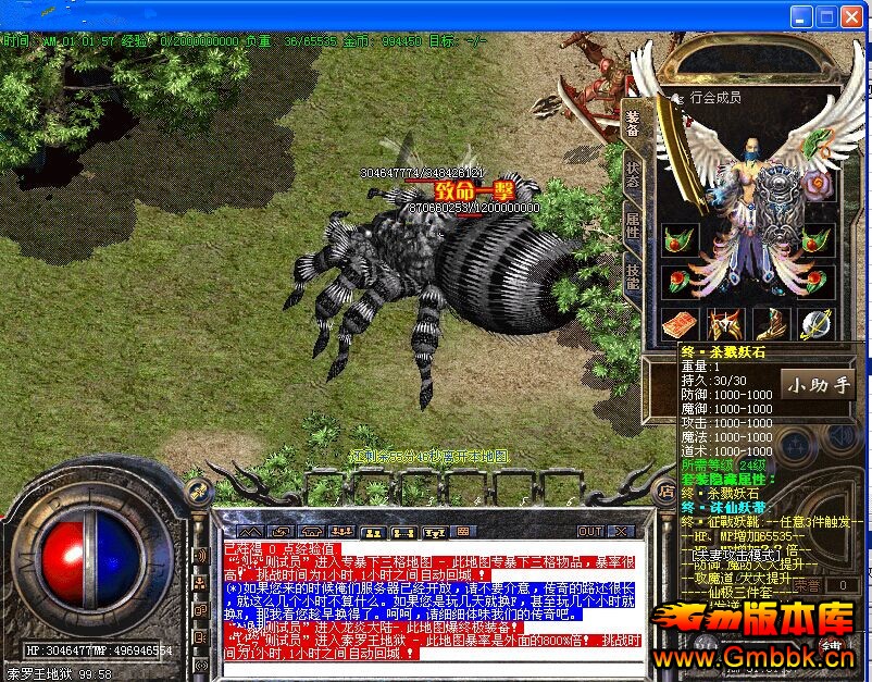 Ž̷°Ҹʧ˽汾ءHero桿 - Gm汾 - 17.jpg