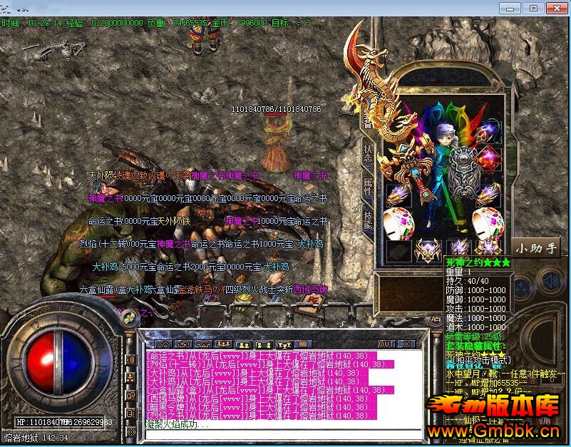 Ž̷°Ҹʧ˽汾ءHero桿 - Gm汾 - 23.jpg