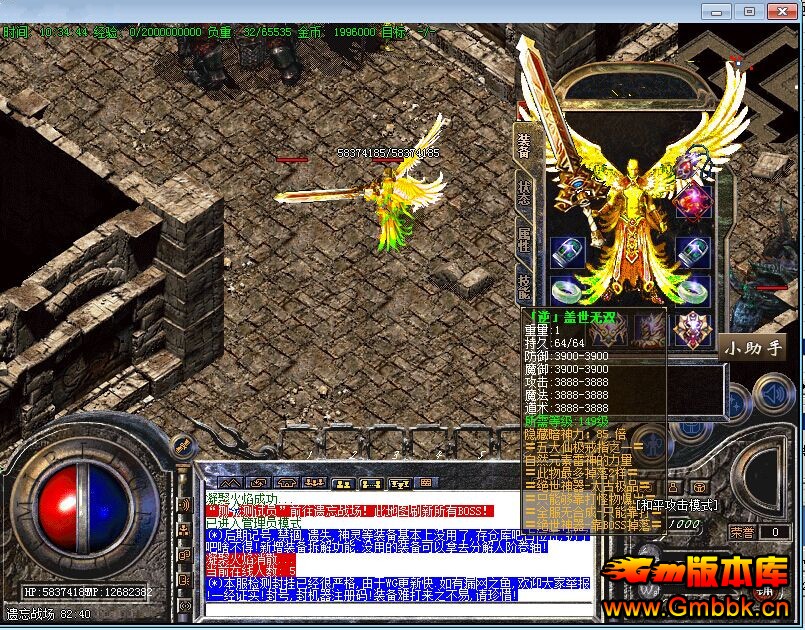 Ž̷°Ҹʧ˽汾ءHero桿 - Gm汾 - 24.jpg