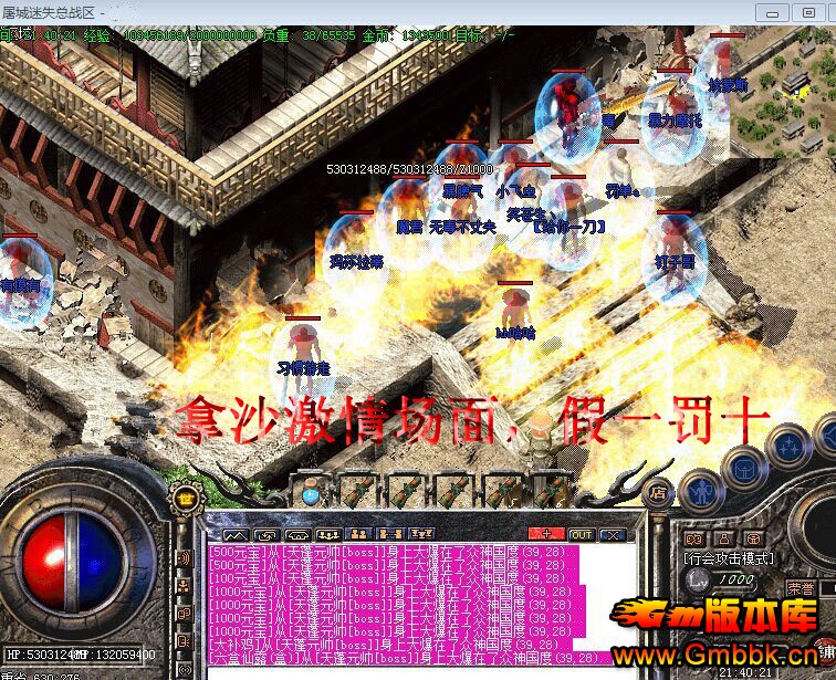 Ž̷°Ҹʧ˽汾ءHero桿 - Gm汾 - 28.jpg