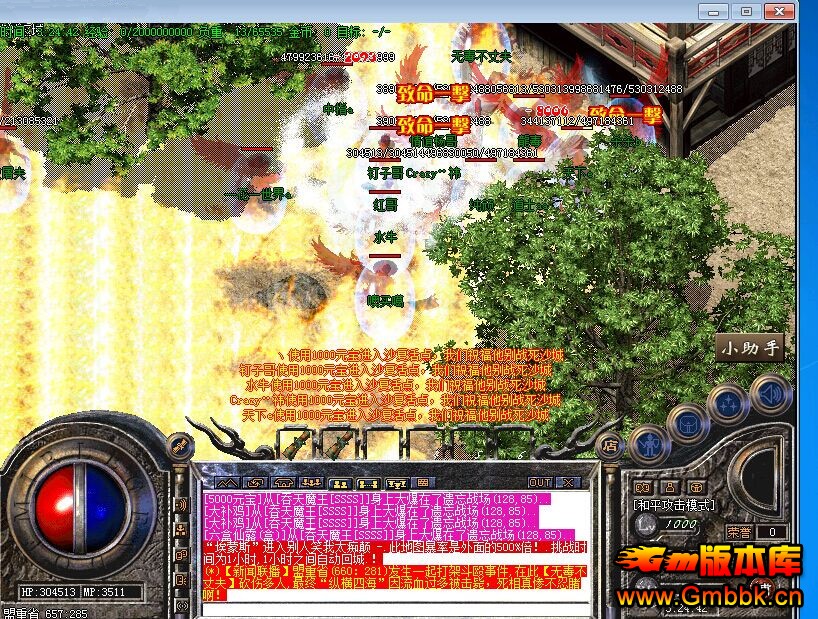 Ž̷°Ҹʧ˽汾ءHero桿 - Gm汾 - 29.jpg