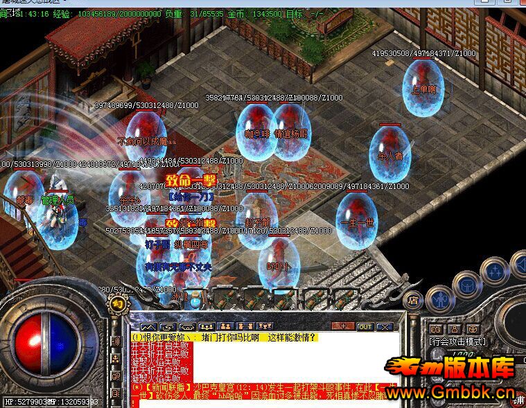 Ž̷°Ҹʧ˽汾ءHero桿 - Gm汾 - 31.jpg
